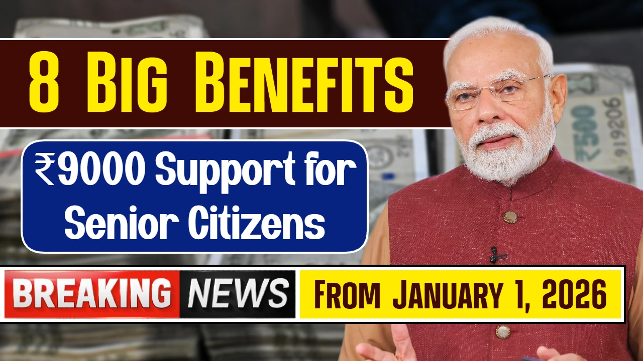 8 Big Benefits and ₹9000 Support for Senior Citizens